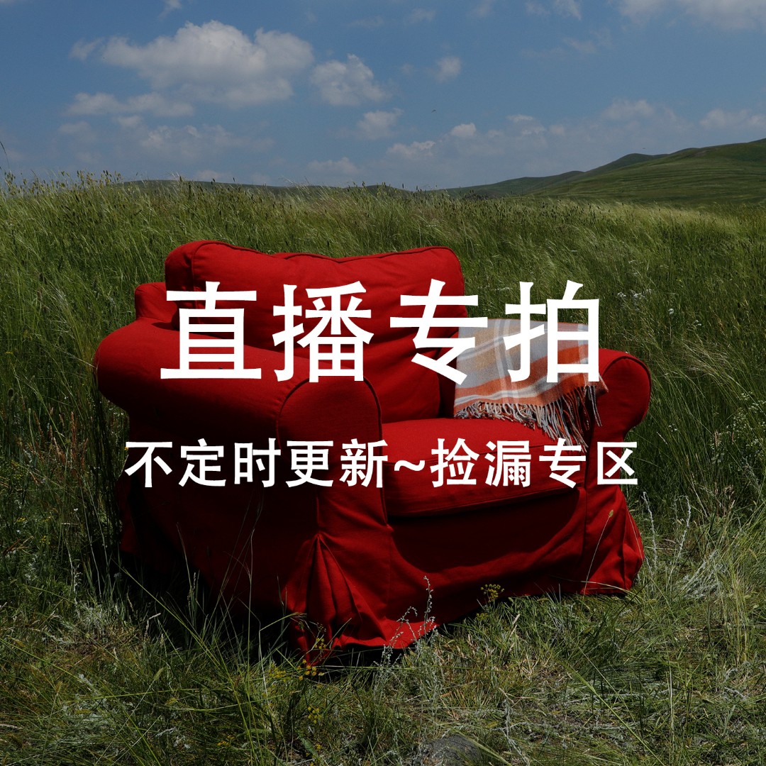 围巾披肩单人毯百搭直播间低价捡漏价格