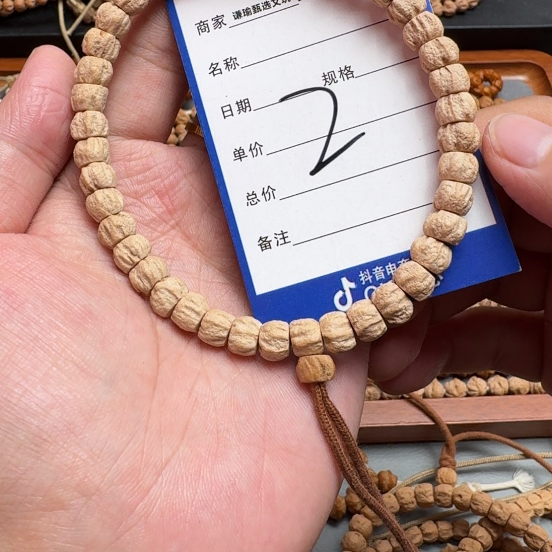 手串柏香籽/百香籽1*92