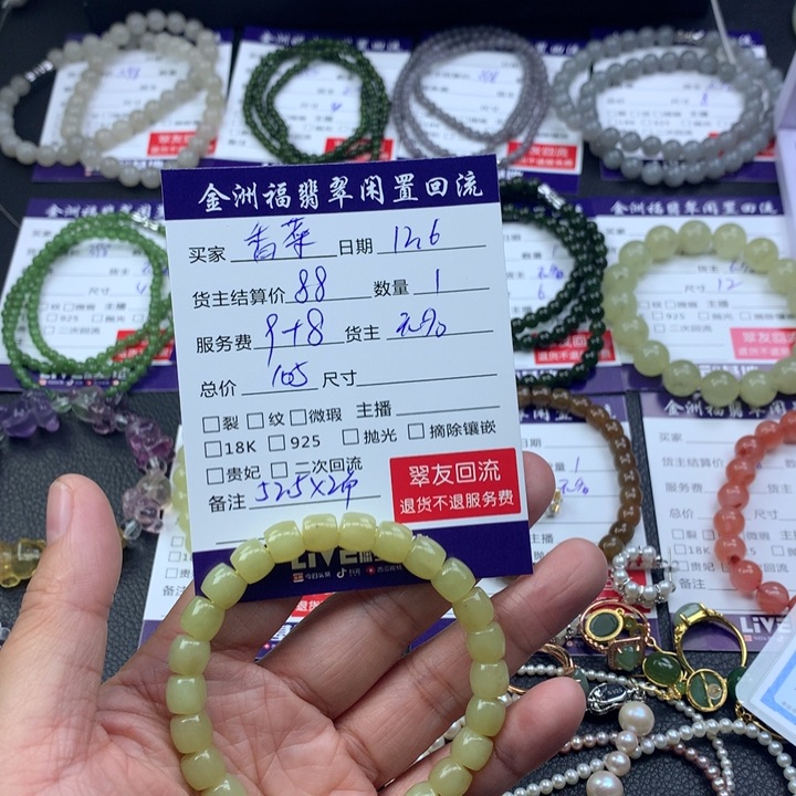 【闪购商品】未镶嵌手链和田玉爱**菜