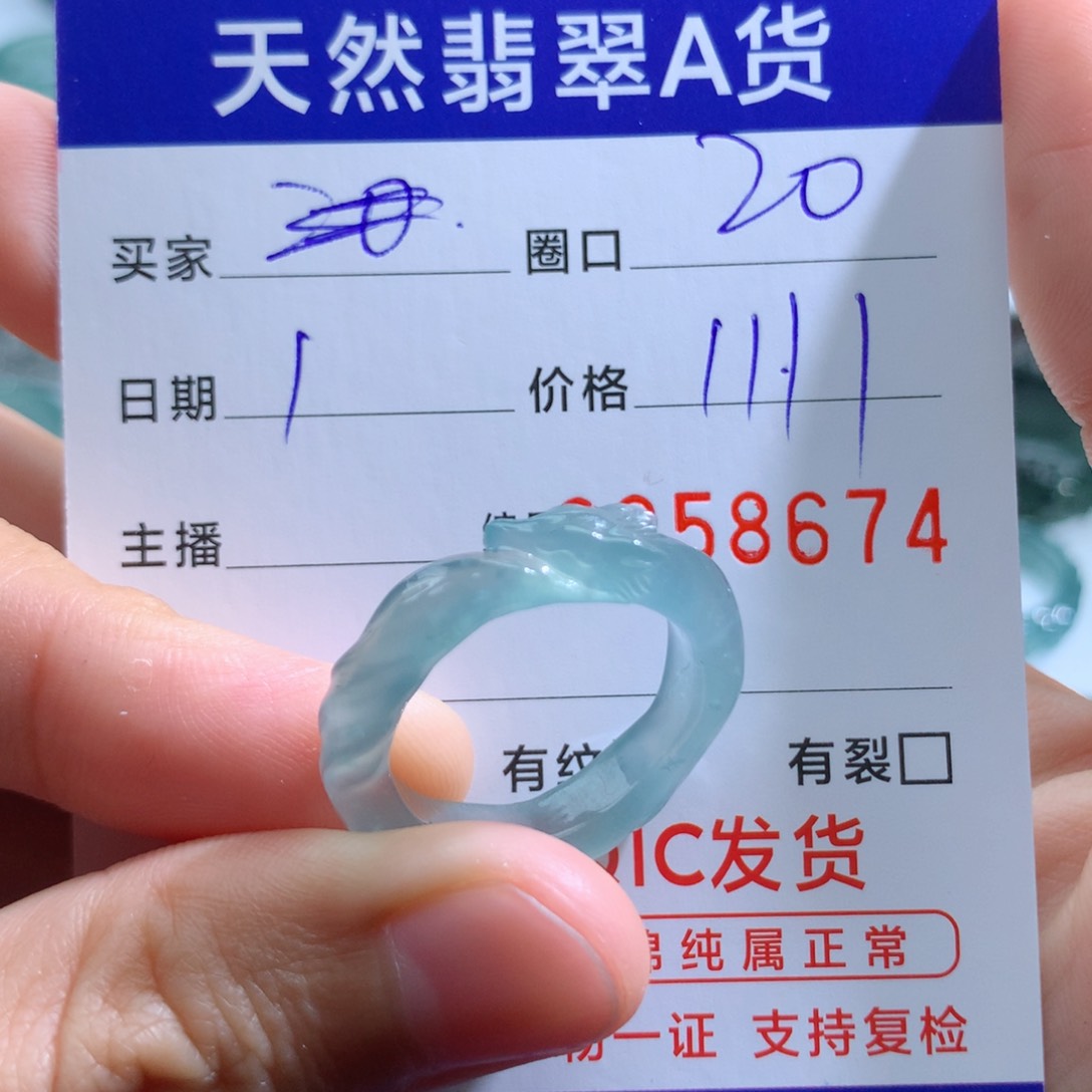 翡翠戒指未镶嵌天然翡翠A货戒圈