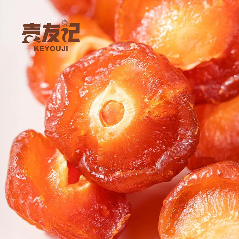 半边梅 话梅干 酸甜爽口 休闲零食 果脯蜜饯 袋装 净含量