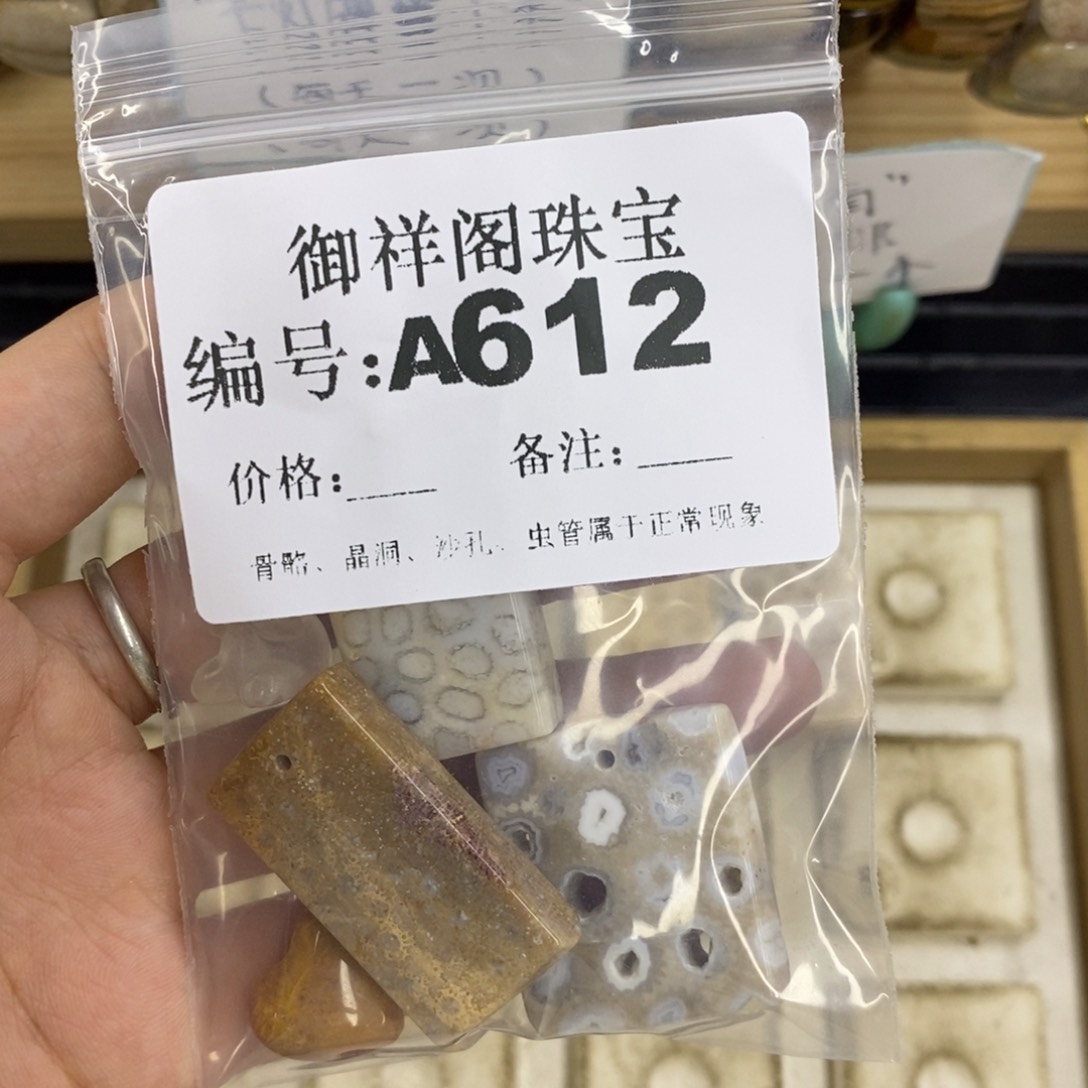 合金硅化珊瑚戒指手****7
