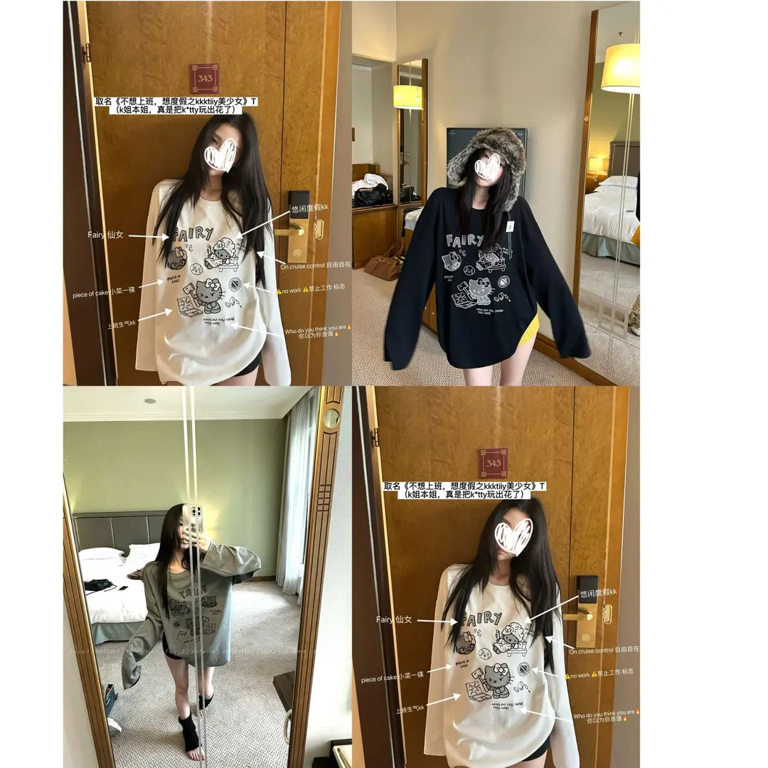 慵懒风宽松大版kt印花长袖T恤女显瘦圆领上衣 81128