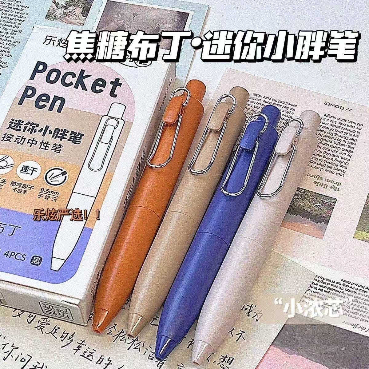 乐炫小浓芯迷你小胖笔焦糖布丁按动中性笔-2盒