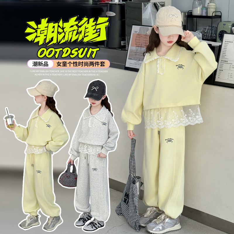 【ZS】秋季新款儿童时尚设计感拼接蕾丝花边卫衣卫裤套装HCD022