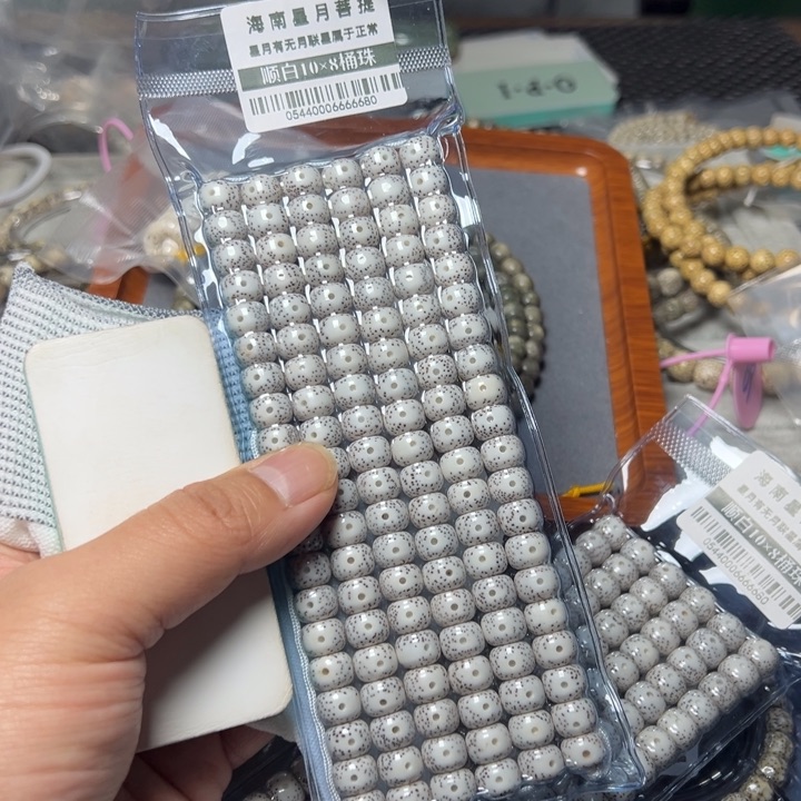 星月菩提手串桶珠10左右108颗0544号
