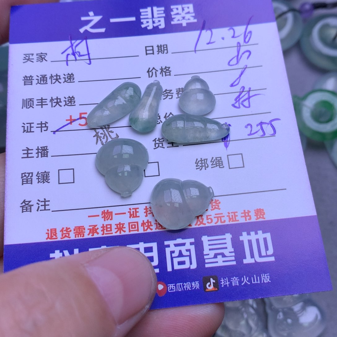 颈饰未镶嵌翡翠柯*@