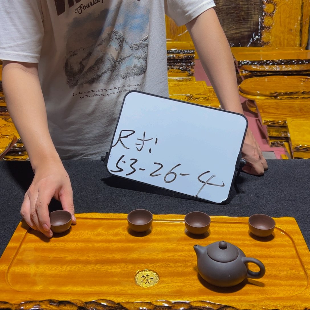 实木茶盘实木家具