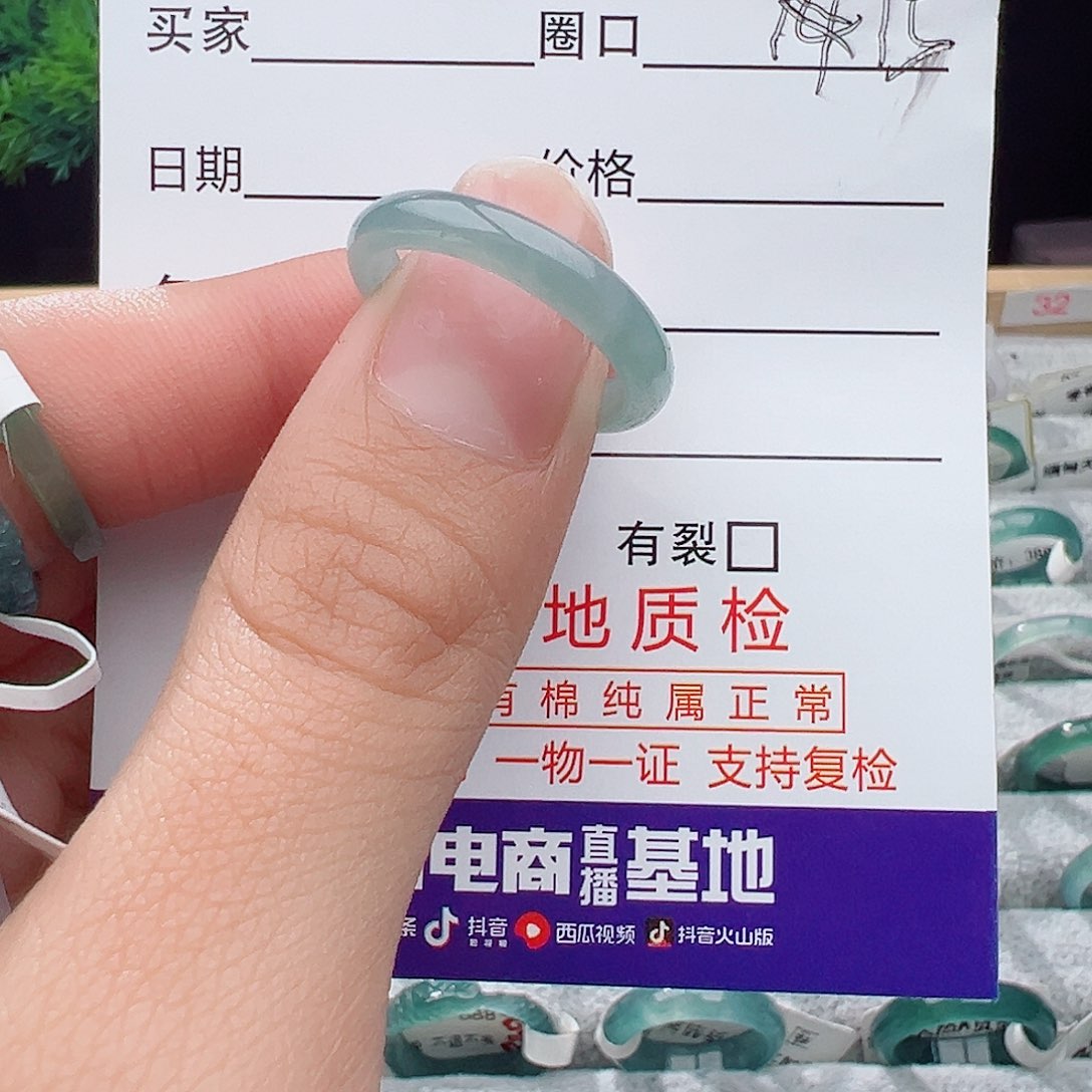 翡翠戒指未镶嵌戒指
