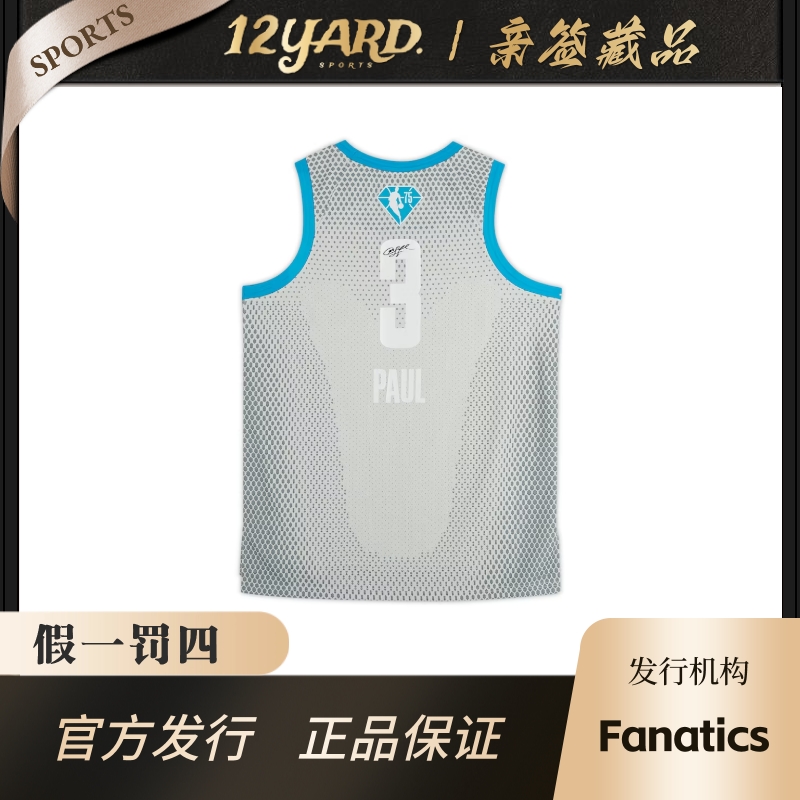 克里斯保罗2022年全明星赛球迷版签名球衣（FA认证）