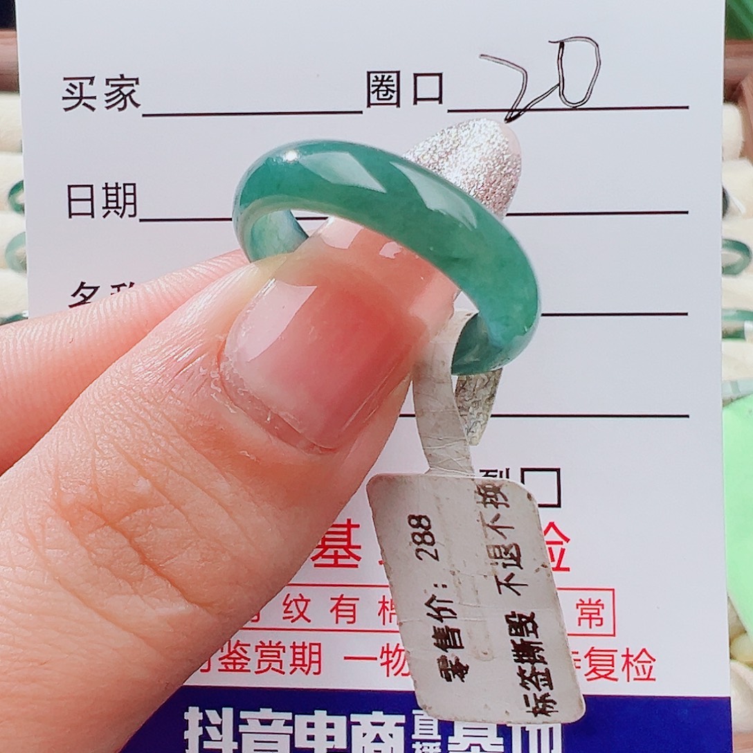 翡翠未镶嵌戒指戒指