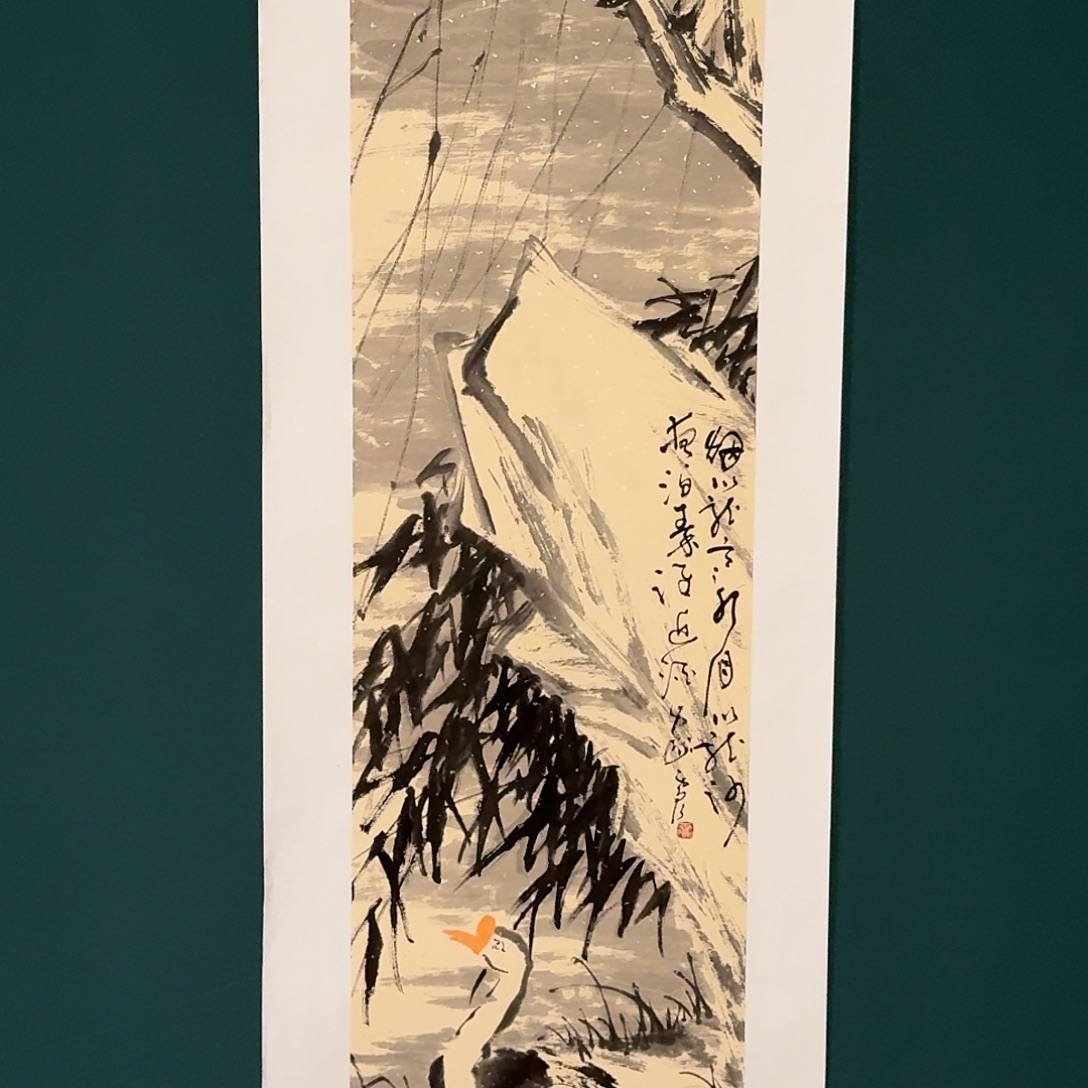 国画雷公老师的作品