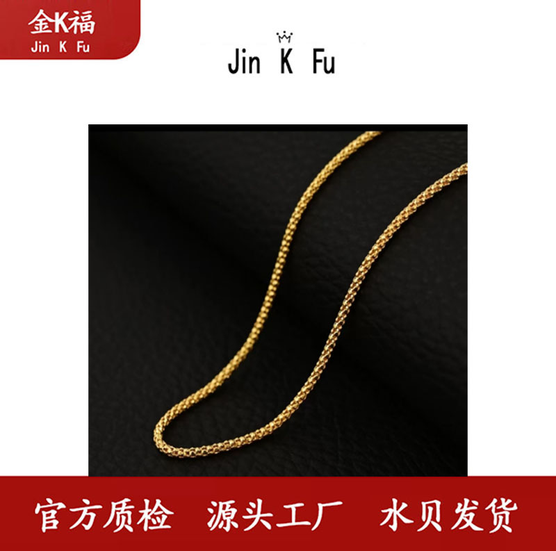 X44235 灯笼链18k金锁百搭精致45厘米