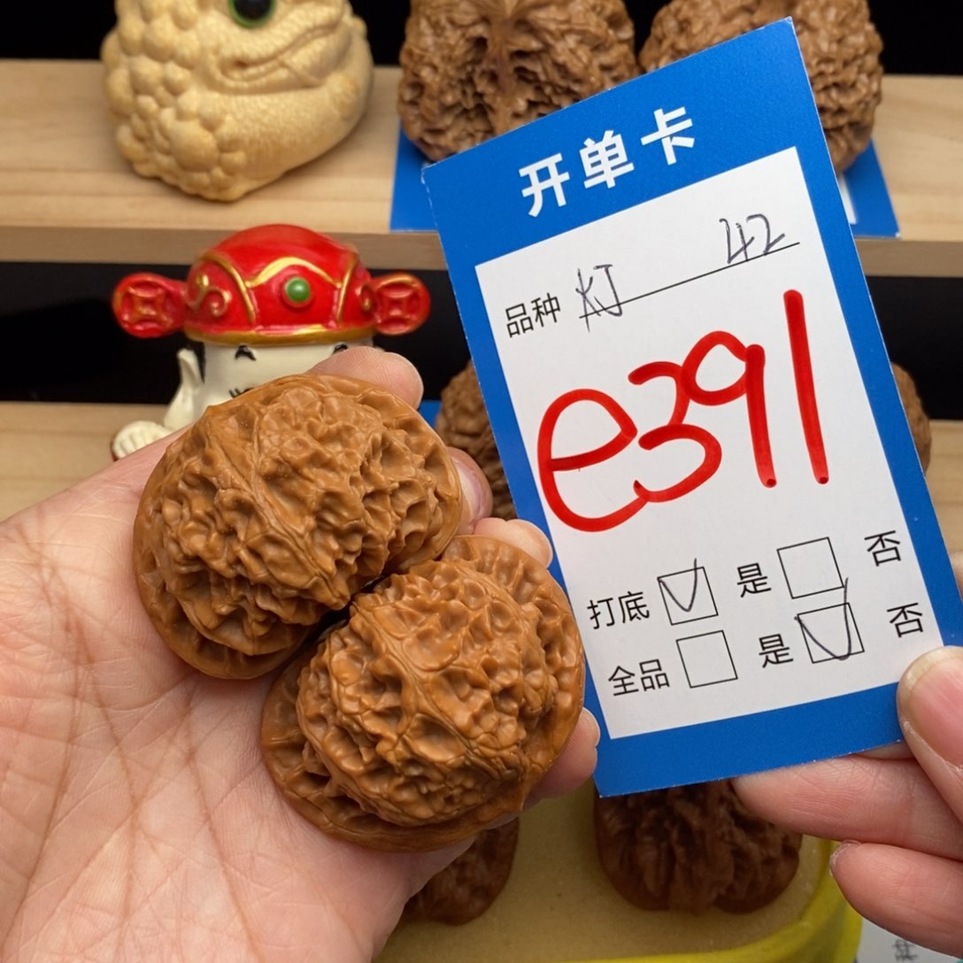 文玩核桃吊坠宫灯核桃