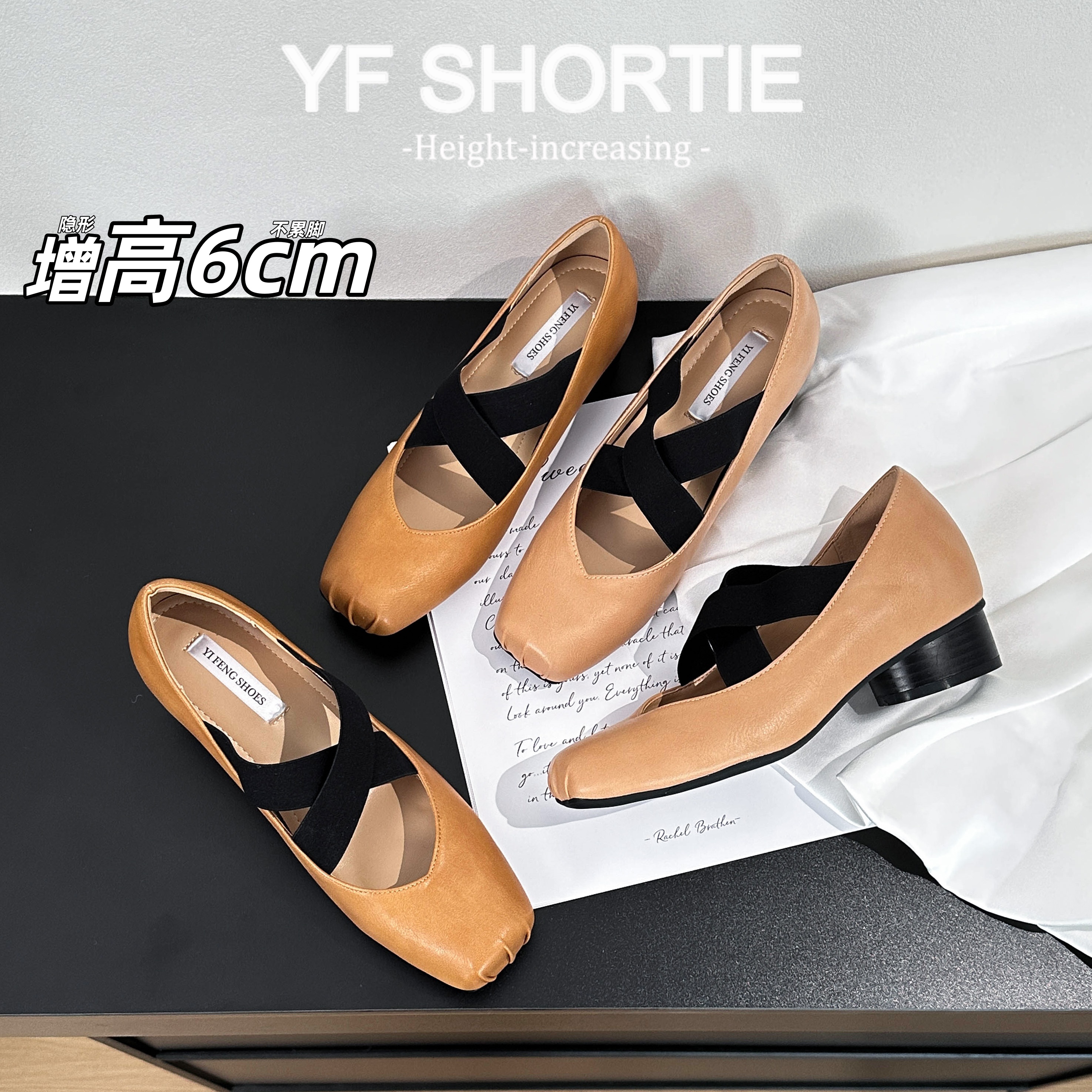 甜甜女孩·擦色方头芭蕾鞋女外穿新中式交叉带玛丽珍粗跟女高跟鞋