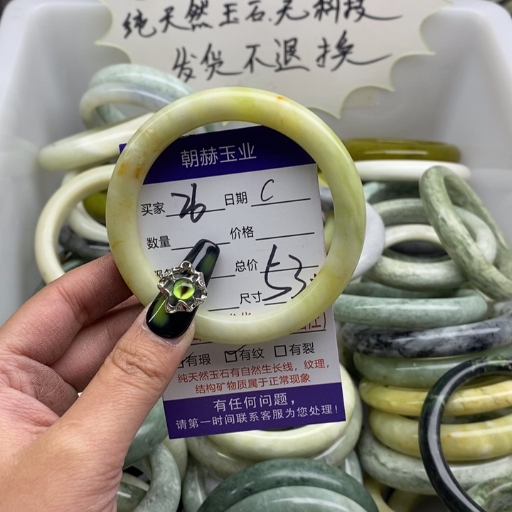 蛇纹石玉手镯未镶嵌