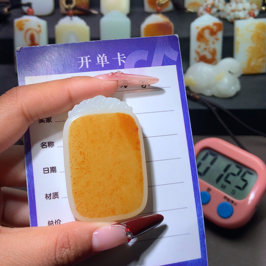 和田玉吊坠未镶嵌想***?