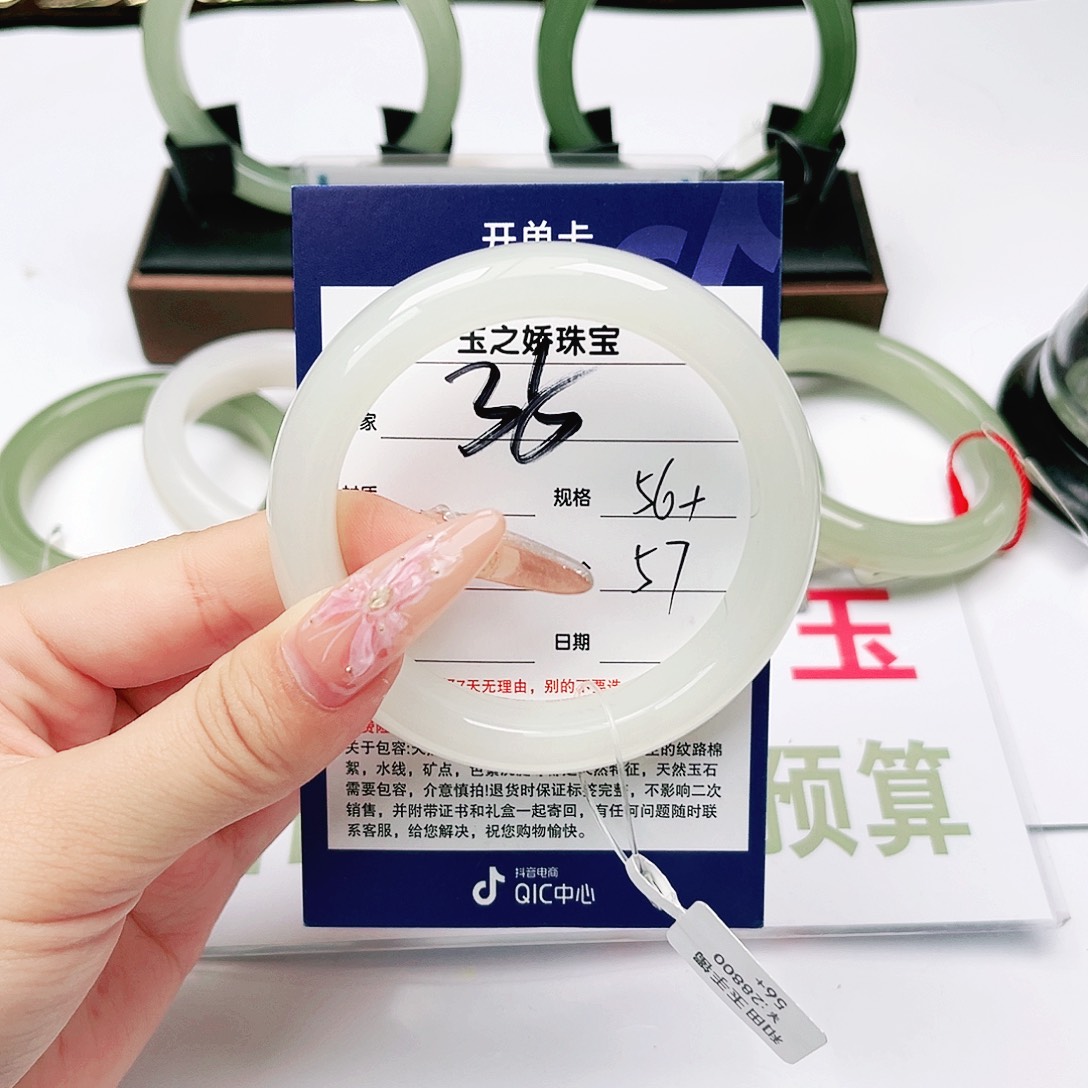 和田玉手镯未镶嵌S*F
