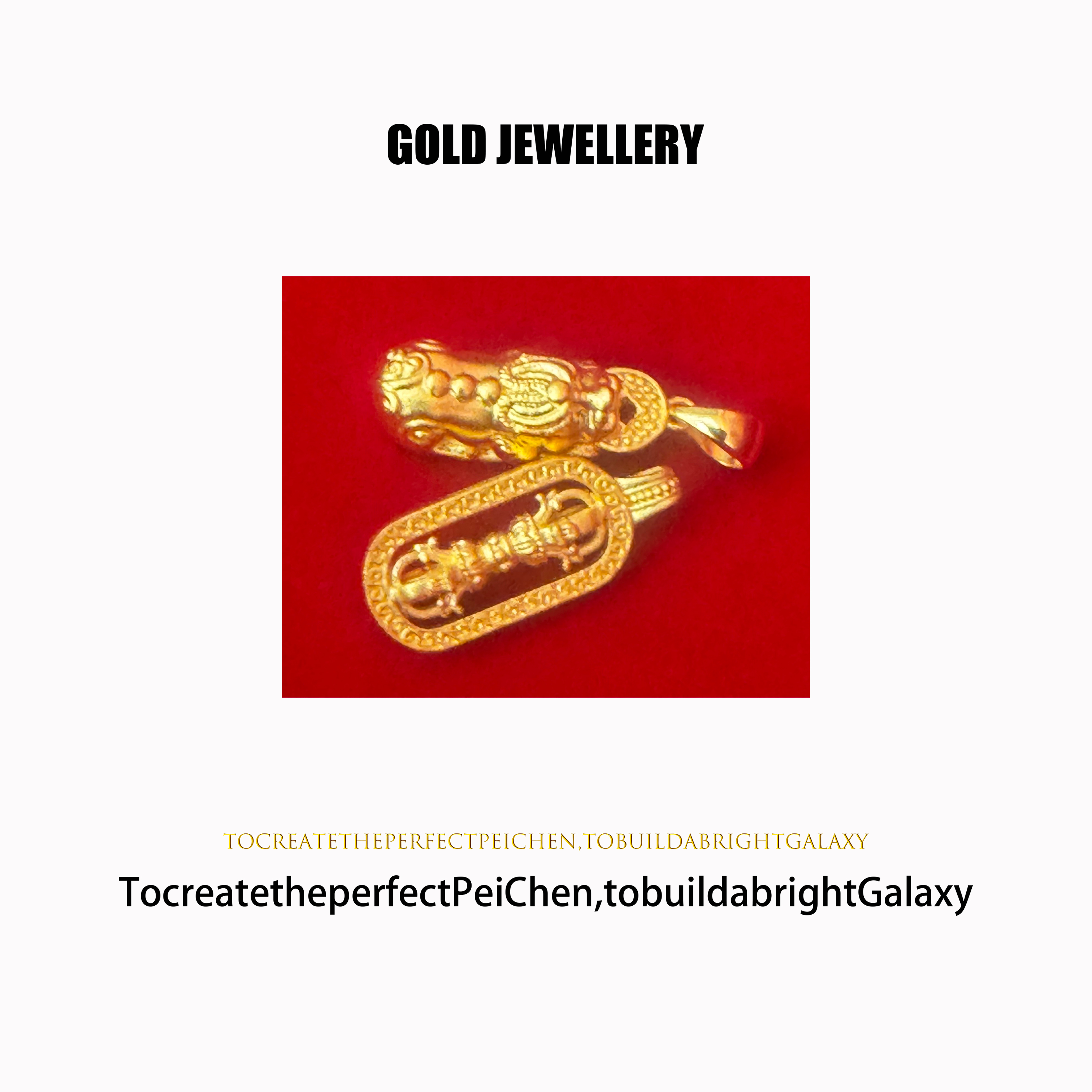 足金999貔貅金刚杵 07100004