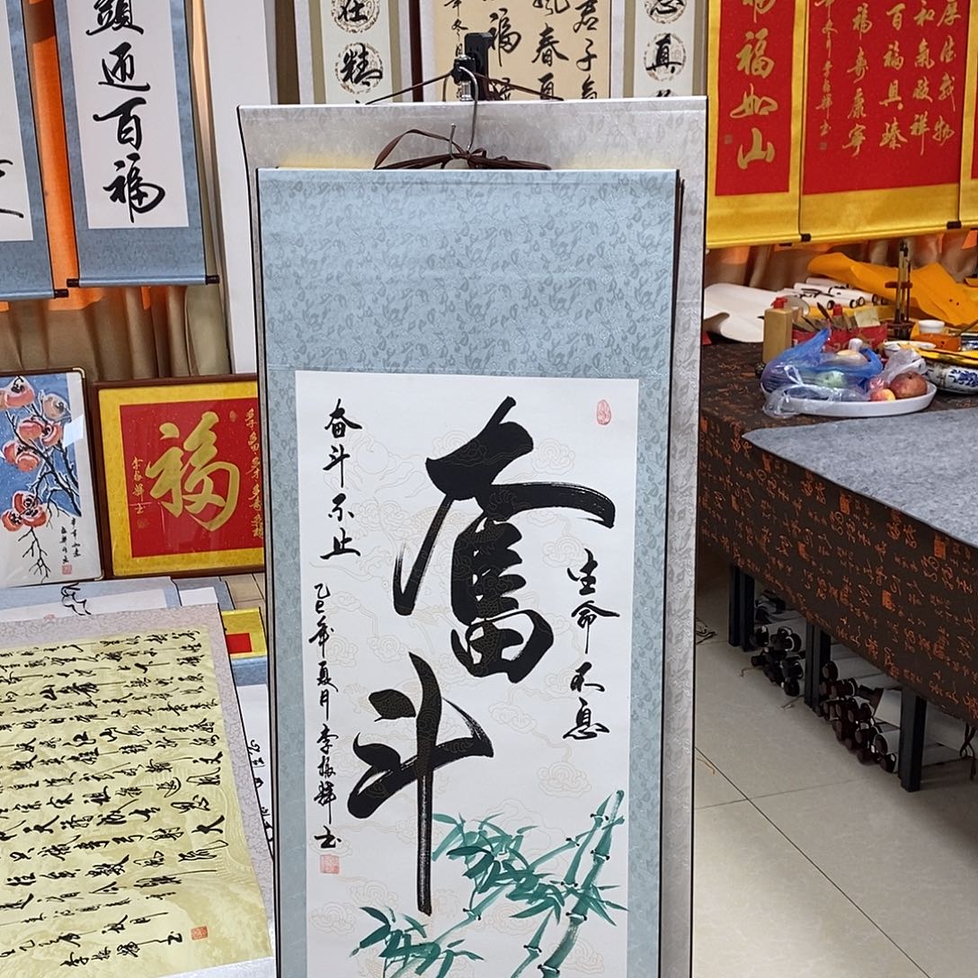 书法书法作品参加