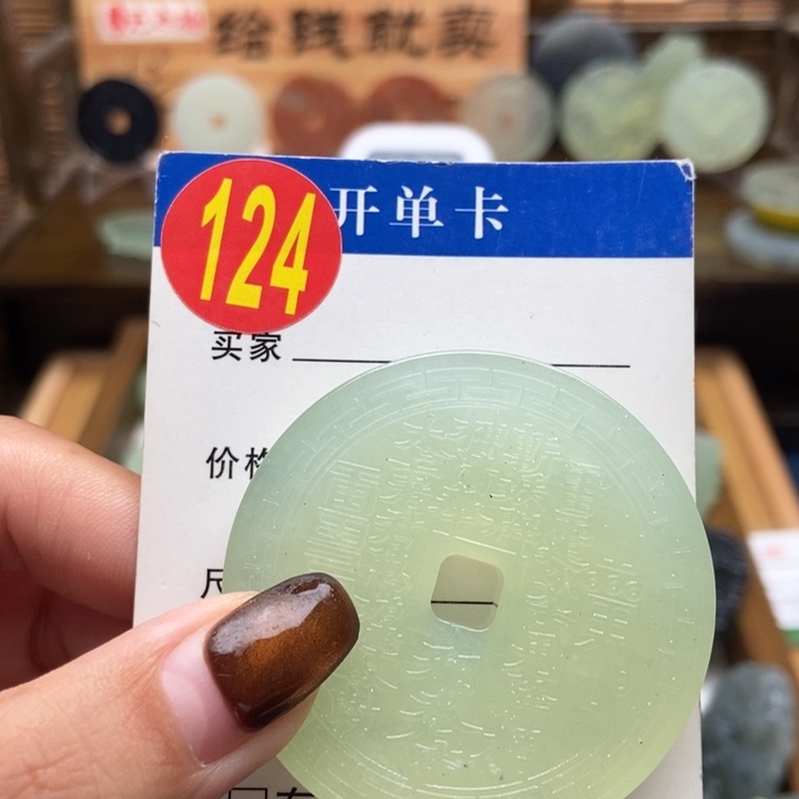 未镶嵌蛇纹石玉挂件?****࿐