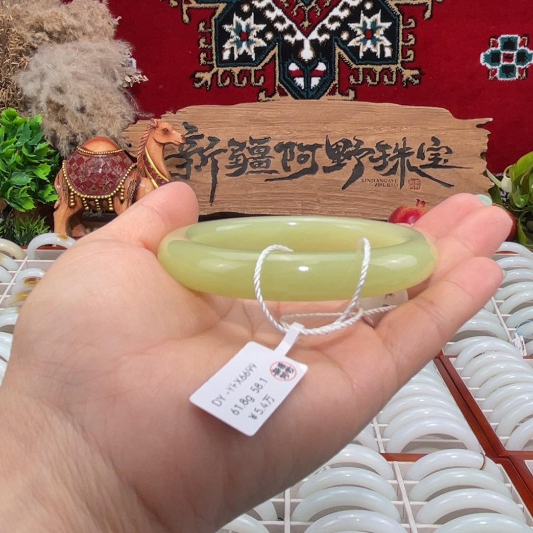 未镶嵌手镯和田玉天然新疆若羌黄口老料