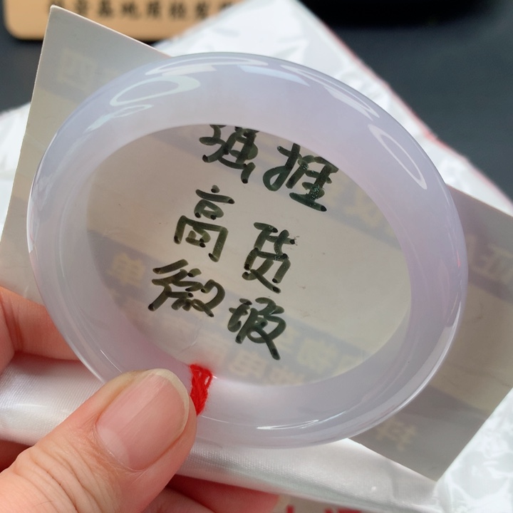未镶嵌手镯翡翠正