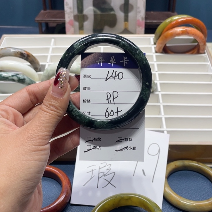 蛇纹石玉手镯未镶嵌胖*乎