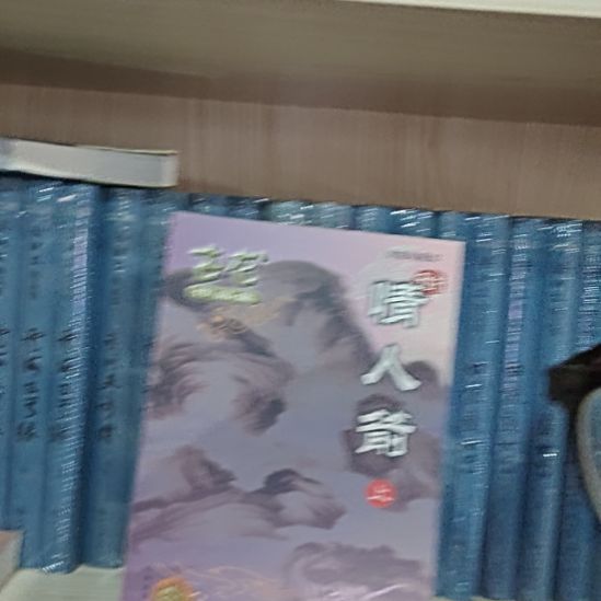 门市古龙旧版情人箭