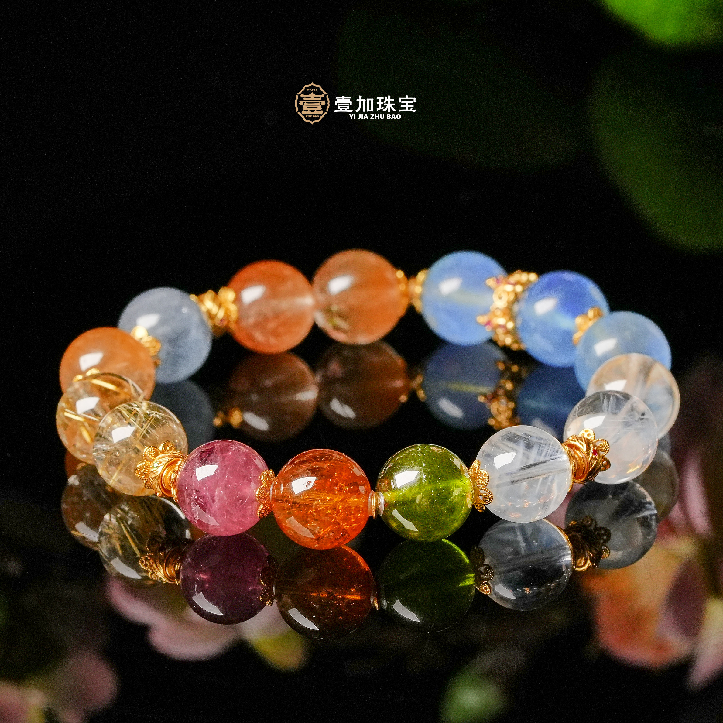 壹加师姐|手工设计金缕聚福水晶多宝手串多样性发一7744n