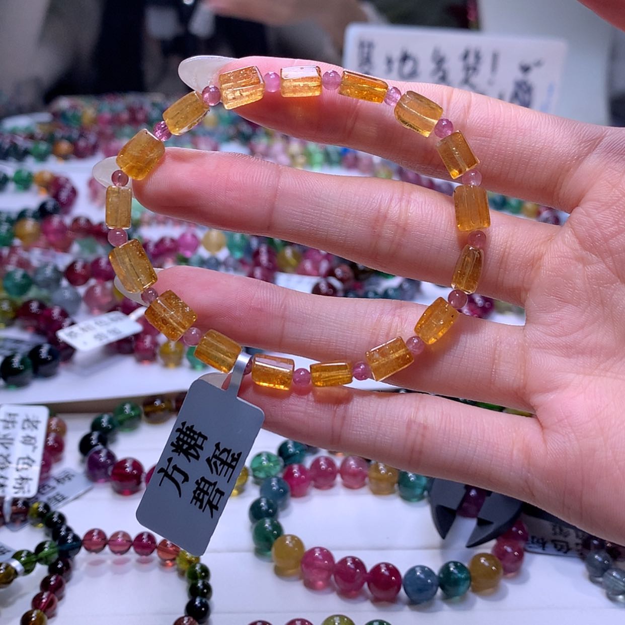 【闪购商品】碧玺手链未镶嵌碧玺