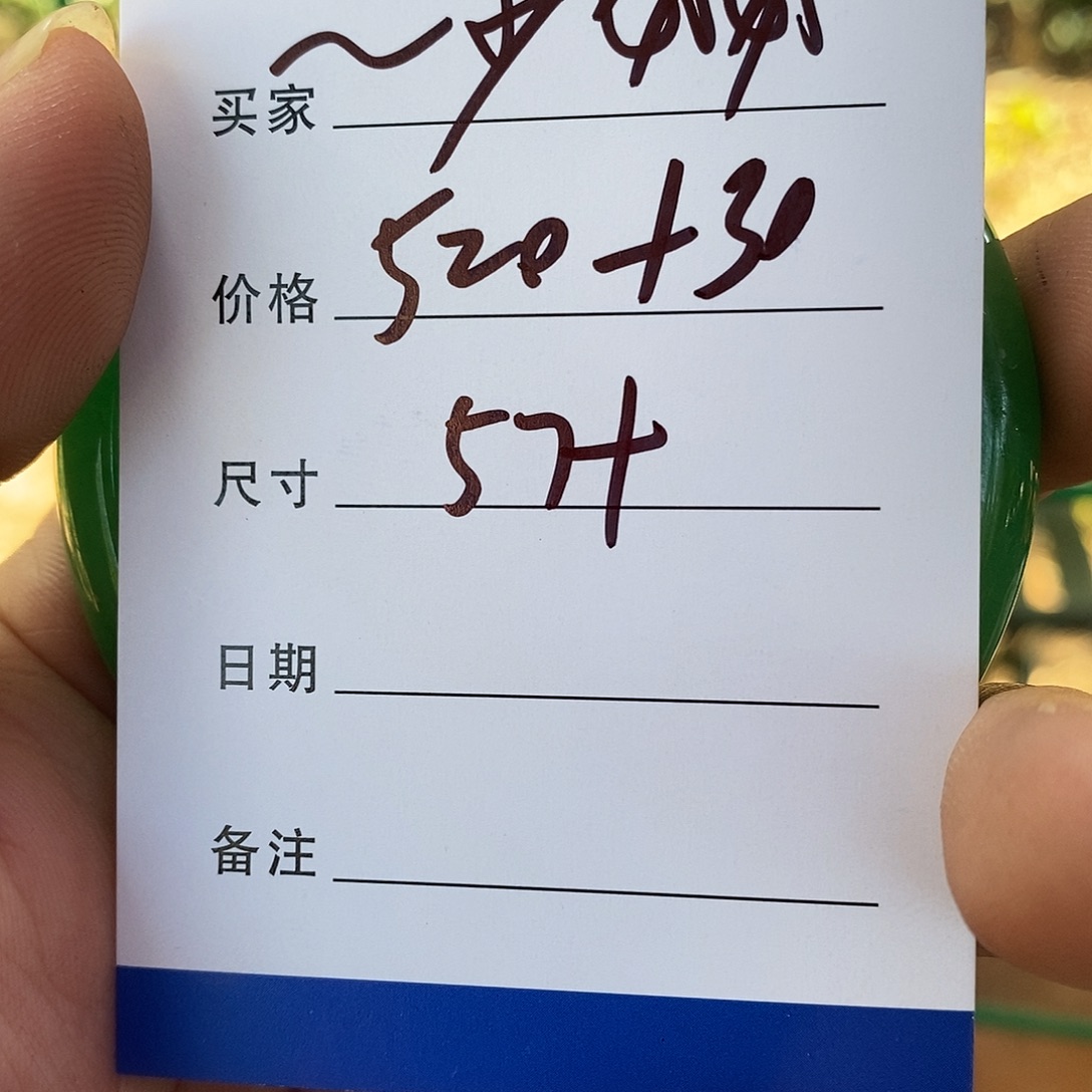 송****非金属所见皆所得