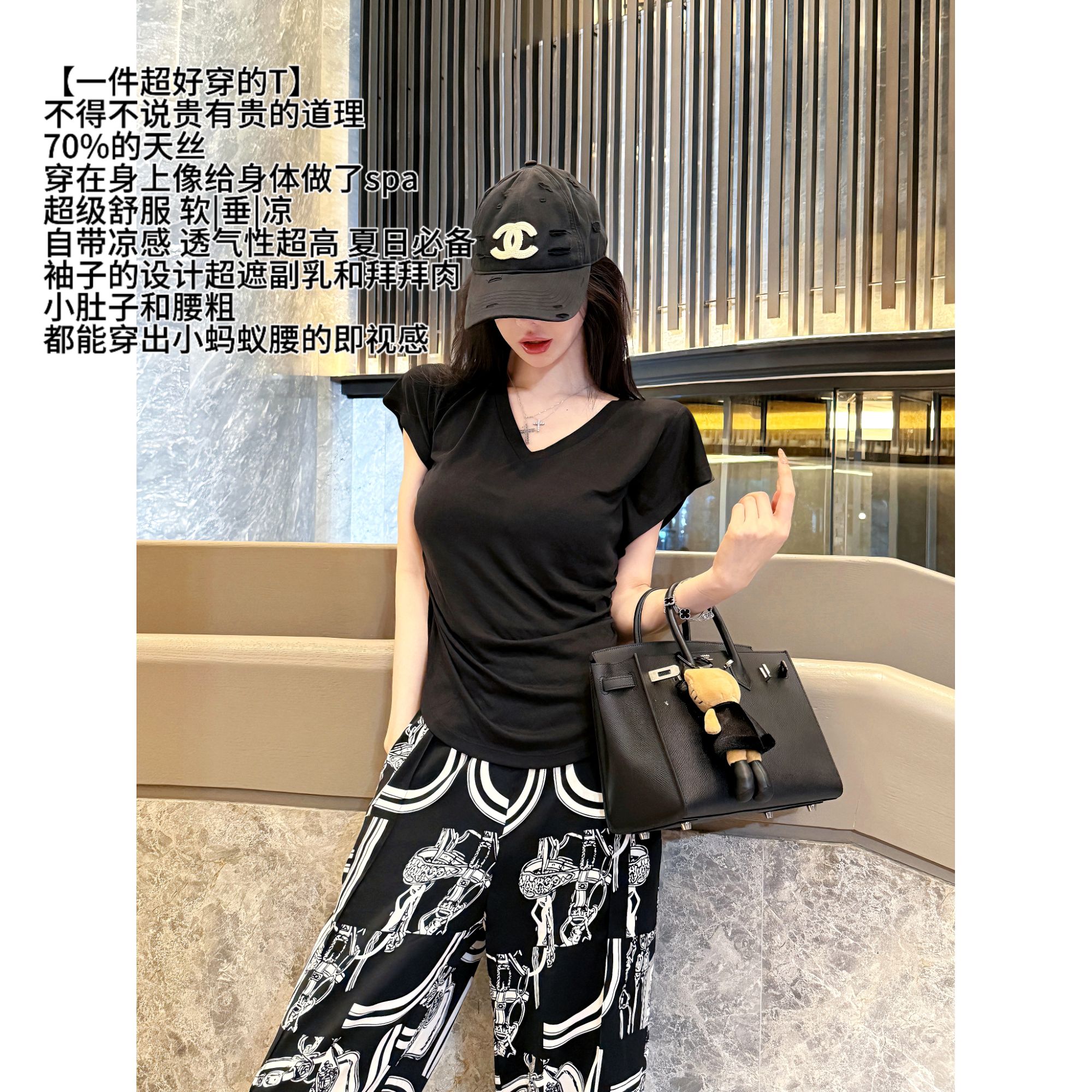 ULA LIMIT 纯色天丝/冰感十足 简约百搭T恤