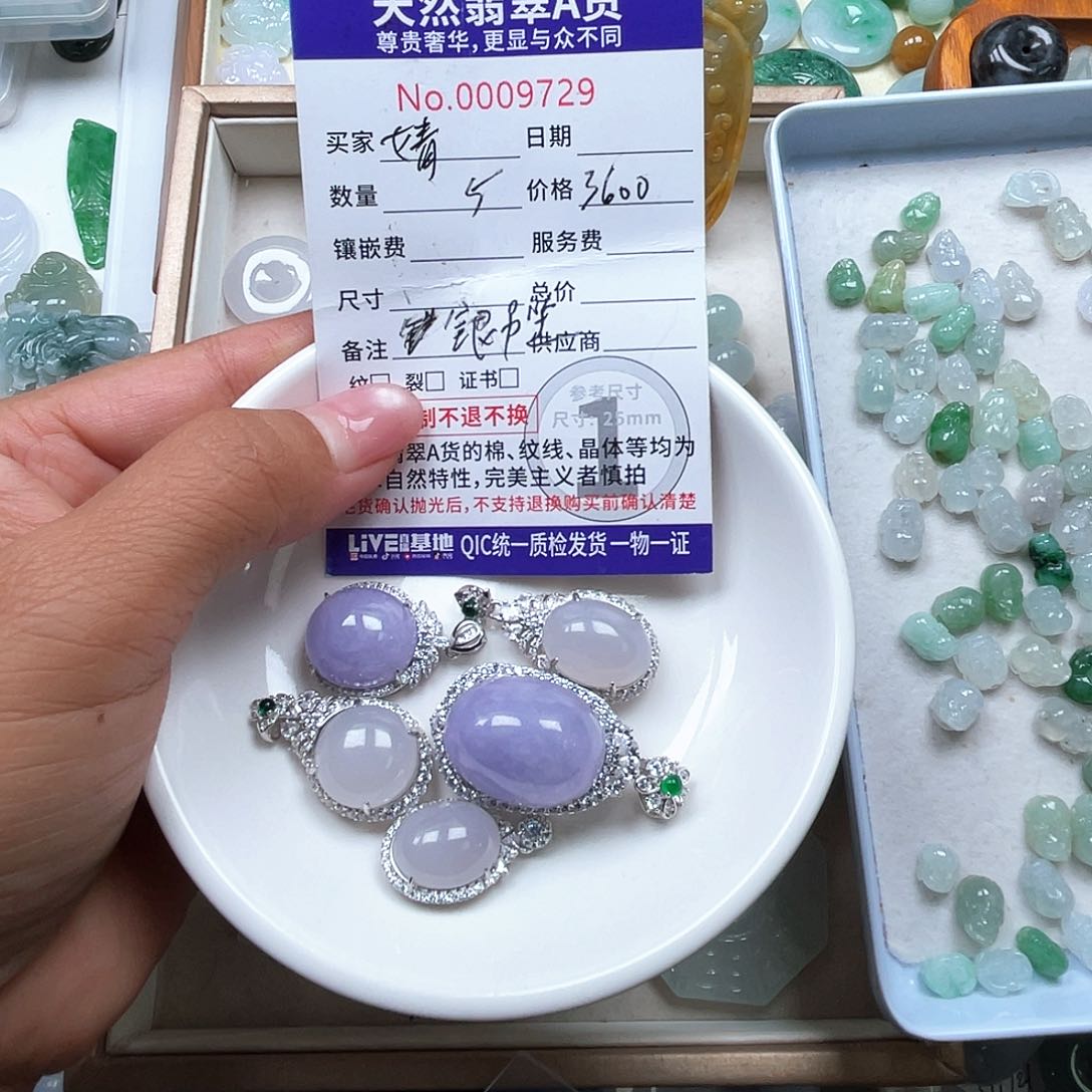 颈饰未镶嵌翡翠婧*