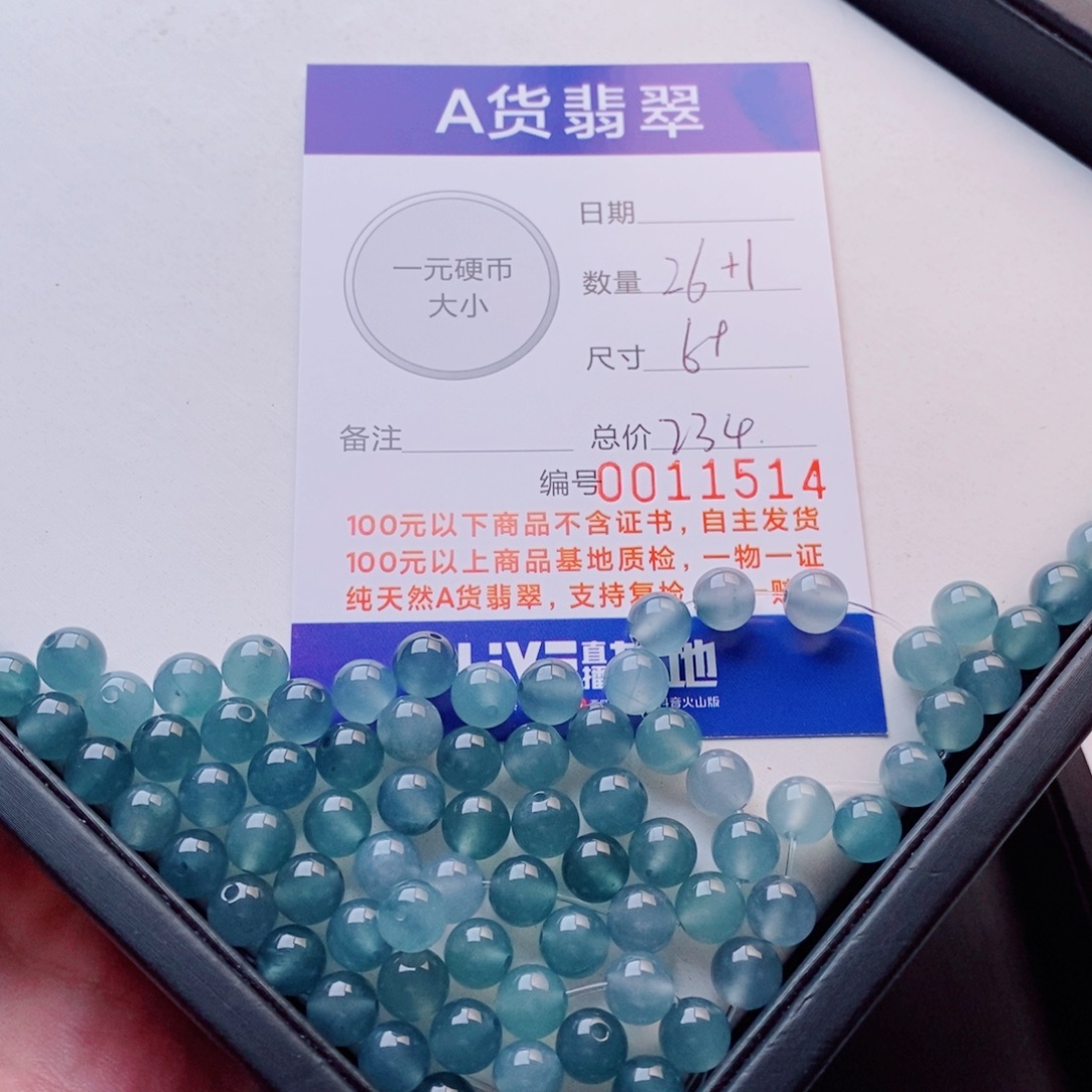 未镶嵌手链翡翠多样性发自选