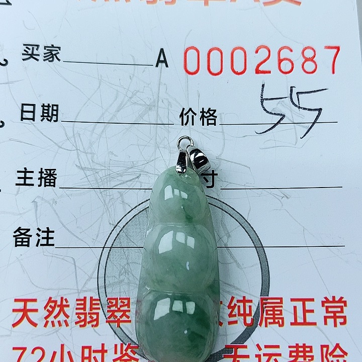 翡翠颈饰银S925镶嵌翡翠