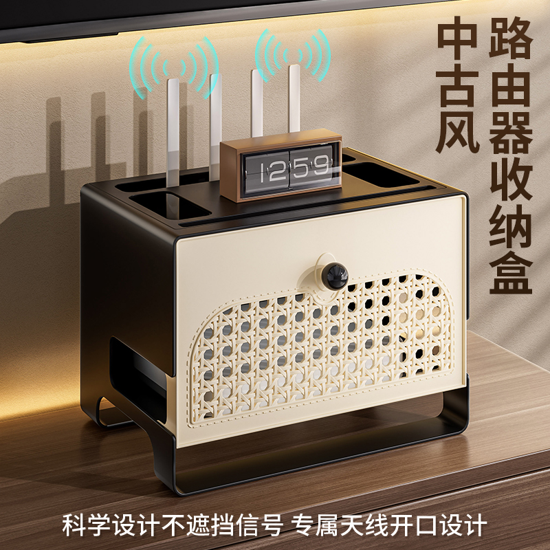 路由器收纳盒wifi光猫电视机顶盒置物隐藏电线中古风遮丑装饰盒子
