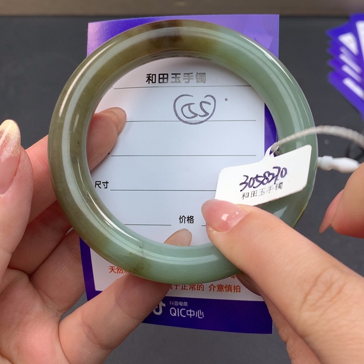 和田玉（糖玉）手镯未镶嵌