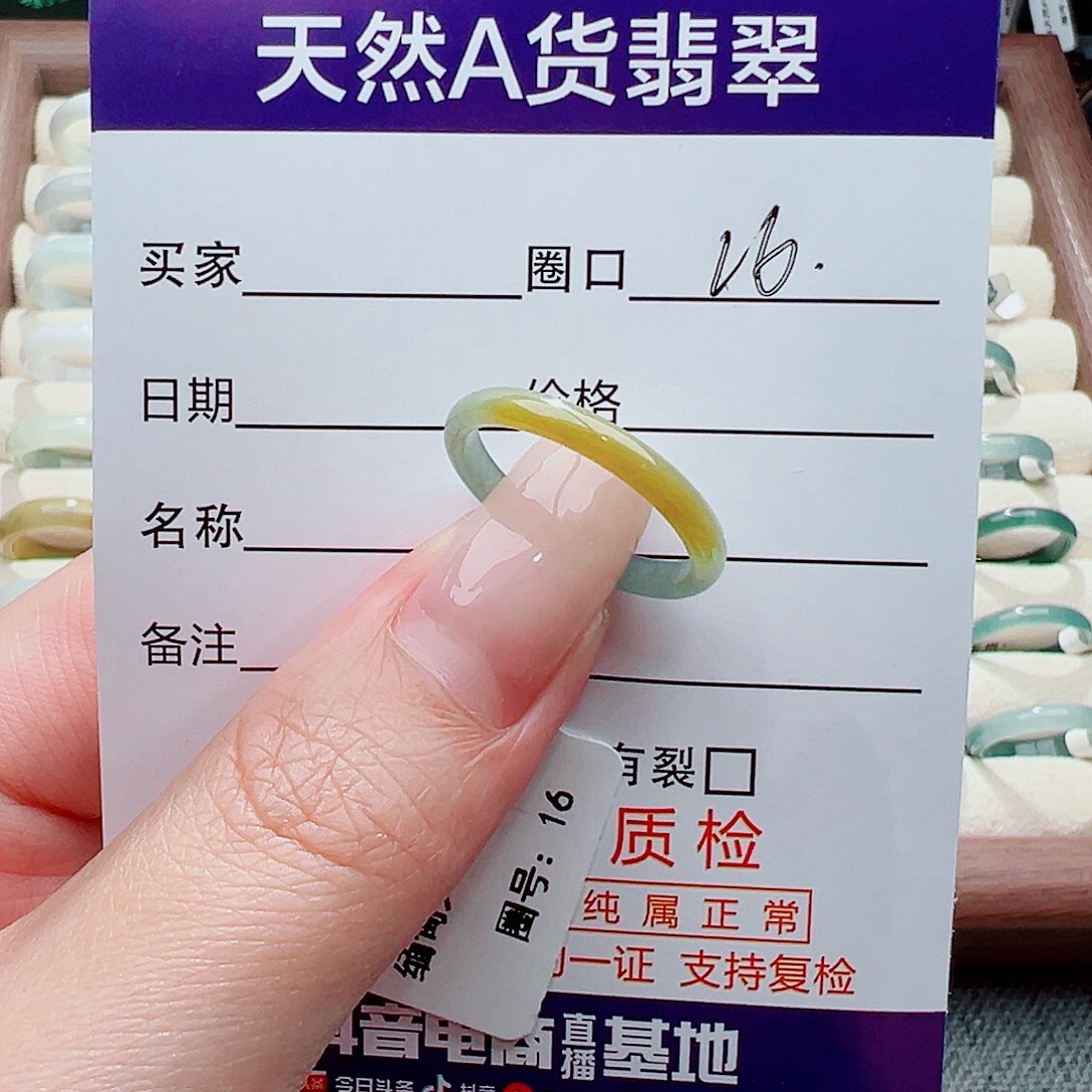 未镶嵌戒指翡翠龍**$戒指