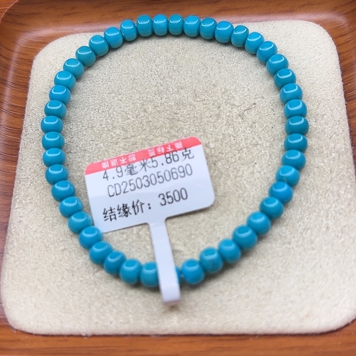 未镶嵌绿松石手链