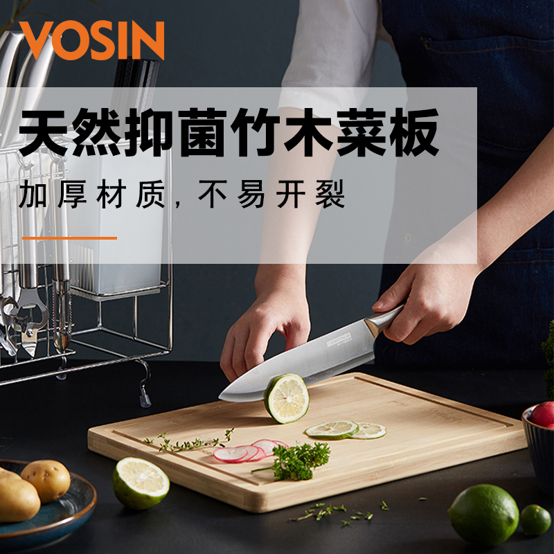 沃生加厚楠竹双面菜板家用厨房擀面板切菜板竹制防霉好用不伤刀