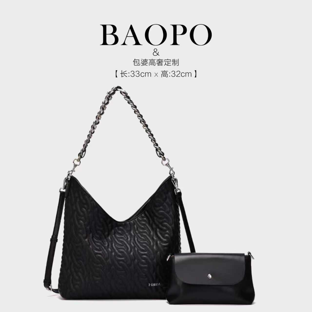 【BAOPO】牛皮包菱格粗链条皮穿条子母包