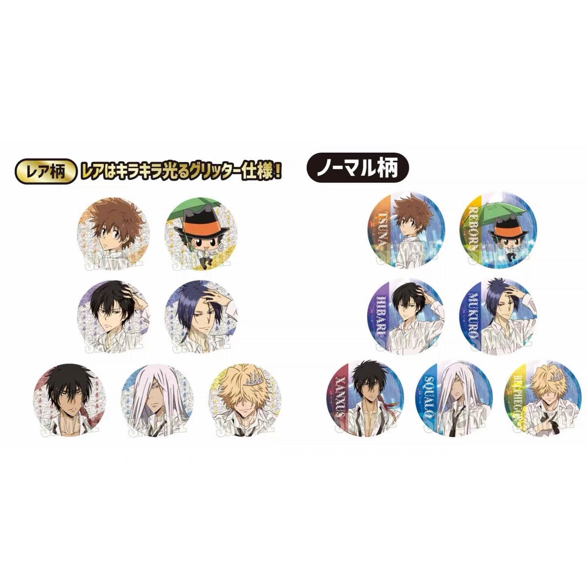 家庭教师 淋雨 白衬衫吧唧徽章