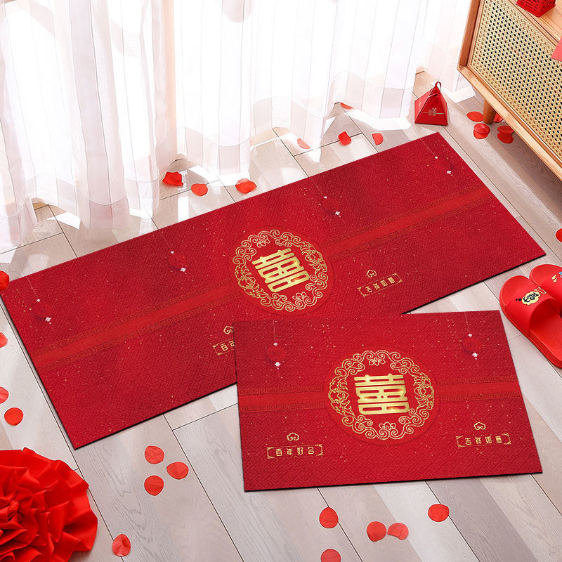 结婚婚房喜庆家用卧室中式玄关地毯脚垫地垫防滑垫入户门垫结婚婚