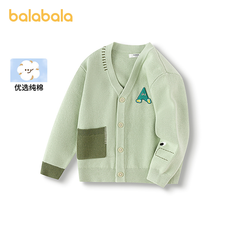 巴拉巴拉儿童毛衫V领针织衫男童装2025春季新款开衫