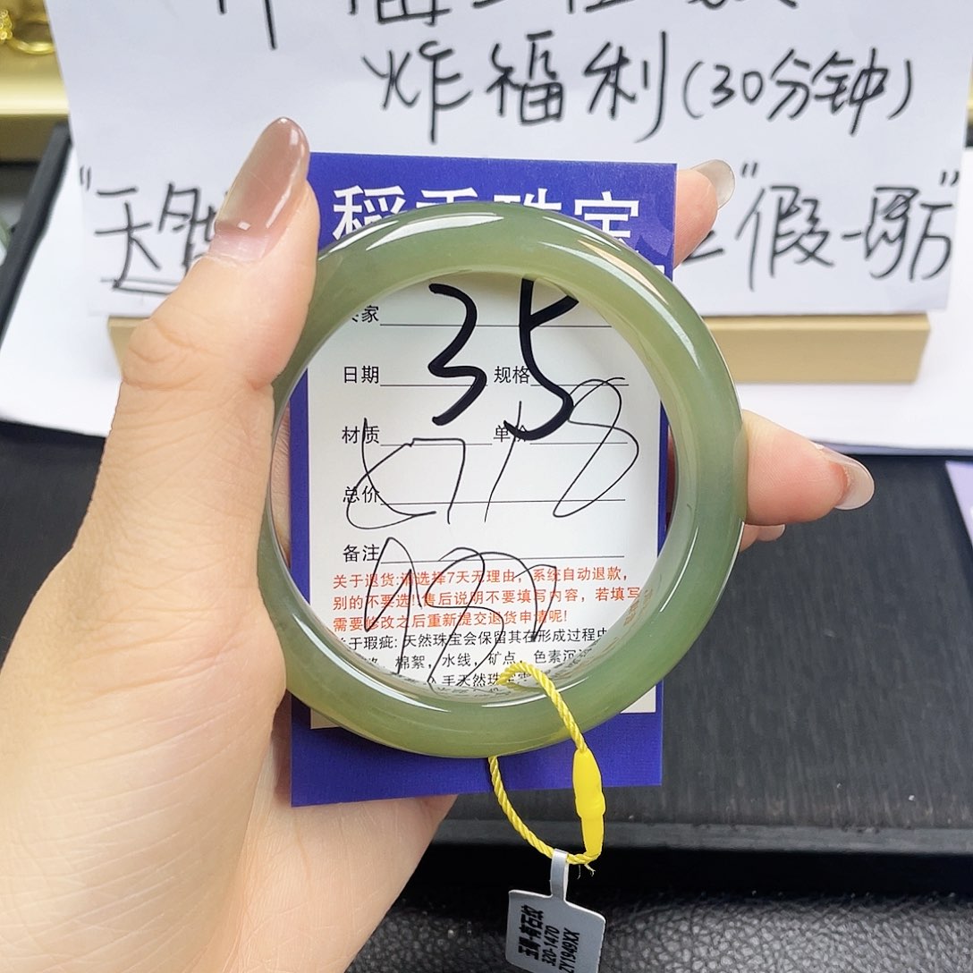 和田玉手镯未镶嵌