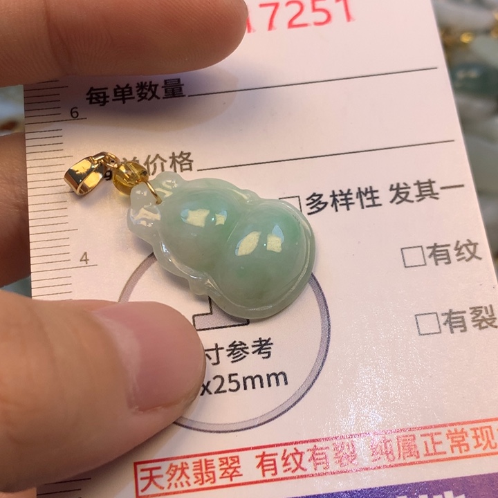 翡翠未镶嵌吊坠(不含链)