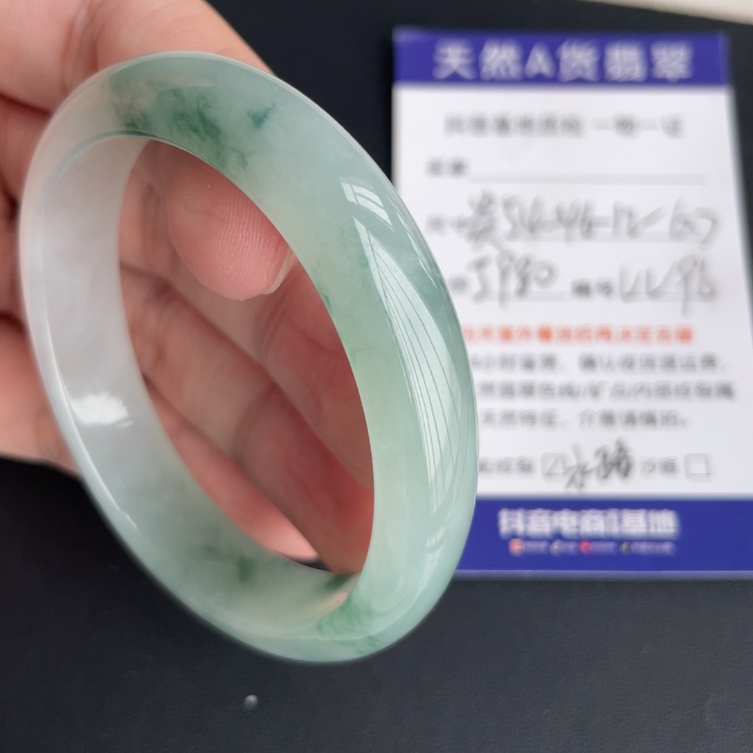 翡翠未镶嵌手镯翡翠