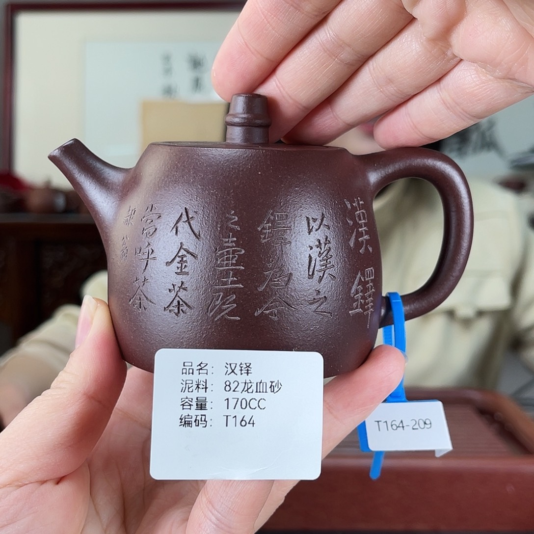 紫砂茶壶方圆紫砂
