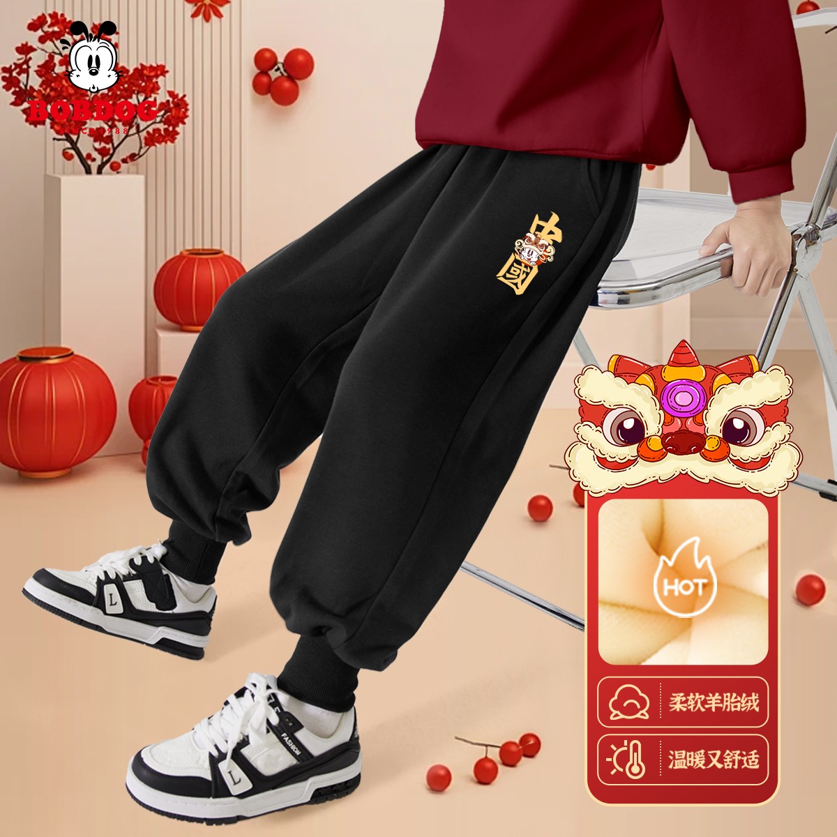 巴布豆童装男童加绒裤子2026马年新款一体绒保暖卫裤儿童运动裤男